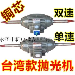 YJP����̨ʽ��݆�R�_����C ���������P䓱����ĥ����C늄әC