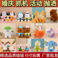 15��ץ�C����ë�q��߻�Y�����������ޙC40-70cm������ż���S��