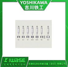 P-521 代理YOSHIKAWA吉川铁工 铆接机用铆头座 铆钉机用铆接头