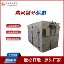 益球干燥精选直销  CT-C型高温灭菌热风循环烘箱  食品工业干燥箱
