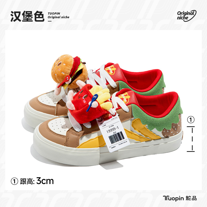 ハンバーガーカラー(靴底にプリントとアクセサリー付き))