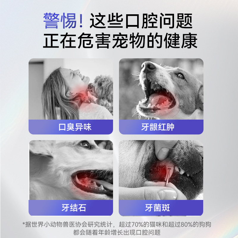 ペット用歯磨き粉、犬猫専用歯ブラシ、小型犬・子猫用歯磨き粉、口臭除去、歯石除去、口臭爽やか|undefined