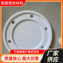 PTFE���ķ���ϩ�|Ƭ���m���y�ܷ�|�͸ߜؾ��ķ��͸��g�͸߉���©