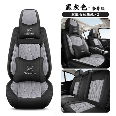 All-Season Universal Car Seat | Four Seasons Pad - black-gray-deluxe-edition-five-seats