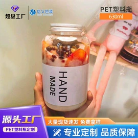 塑料罐;塑料瓶、壶;塑料包装杯