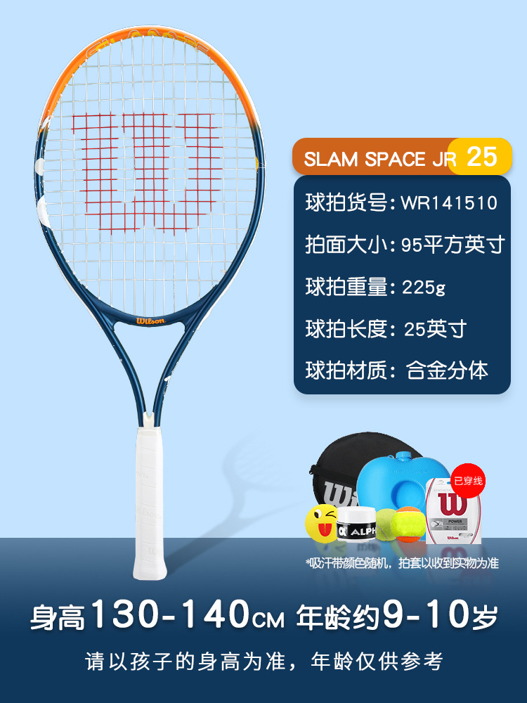 【 ❤ 베스트 셀러 모델] 25inch [코스버스 스램 시리즈] 무료 트레이닝 세트 141510