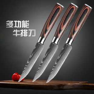 Cross-Border Western Food Scandinavian Style Stainless Steel Individually Packaged Steak Knife 4.5inch Mirror Steak Knife Set Gift Box