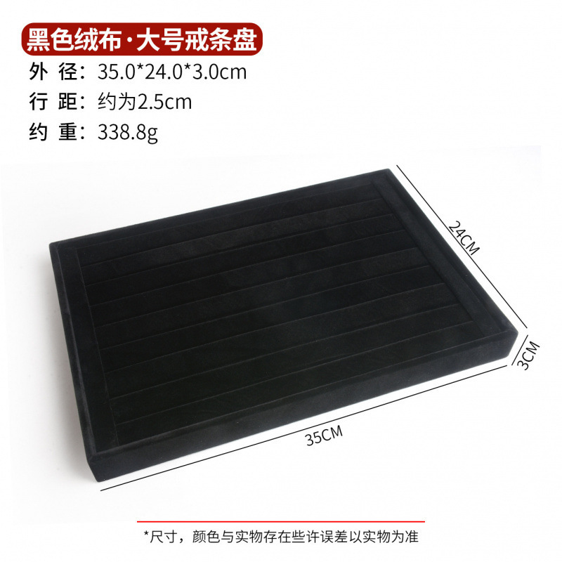 黒のベルベットリングネックレス収納ブレスレットペンダントジュエリーボックスストールディスプレイ小道具ジュエリートレイ|undefined