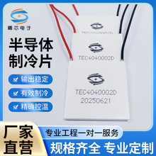 12706����ƬTEC4040002D�յ�С�ҵ�߶��ֻ�/�ʼǱ�����������ɢ