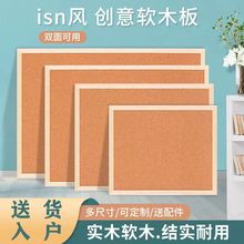 单面挂式软木板照片墙 木质边框办公室记事留言用展示板 厂家直销