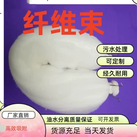 滤料;净水絮凝剂;活性炭