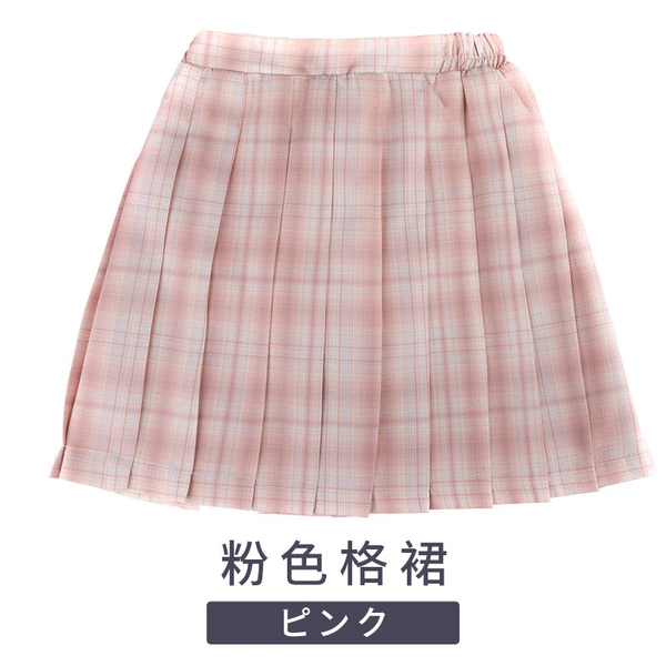 Girls' Heart Stroke Skirt