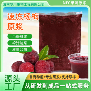 ����NFC�ك���÷ԭ�{ �����÷�{  ����ˮ���{ˮ�����̲�ԭ��