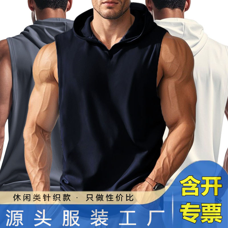 Summer Lightweight Vest Men's Running Training Fitness Top Casual Quick-drying Slim-fit Men's Breathable Sleeveless Hoodie Summer Lightweight Vest Men's Running Training Fitness Top Casual Quick-drying Slim-fit Men's Breathable Sleeveless Hoodie