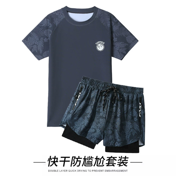 Gray set