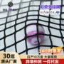 场地彩色尼龙游乐场防护网