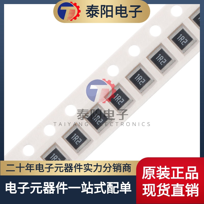 1210贴片电阻 1/3W 390R 390欧 精度±5% （10只）