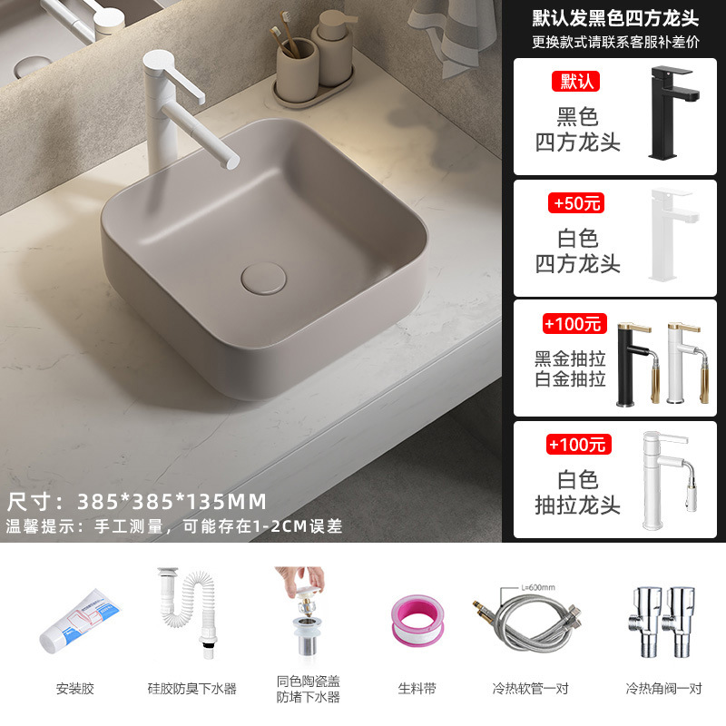 K280 con grifo cuadrado