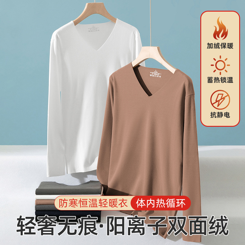 Seamless Base Layer Top