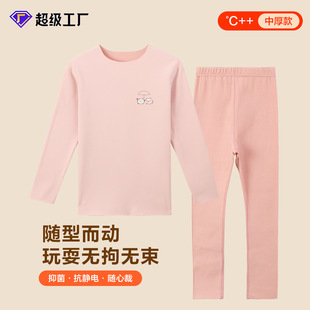 �ﶬ��ͯ�������b��x��Ůͯ�ɐ۱�ů�Ҿӷ�ĥë�к��˯�´��
