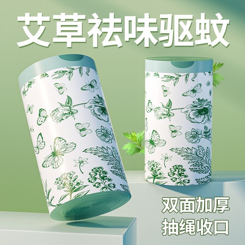 Bolsa de basura doméstica portátil gruesa extra gruesa anti-mosquitos de extracción de cuerda de cocina bolsa de basura económica