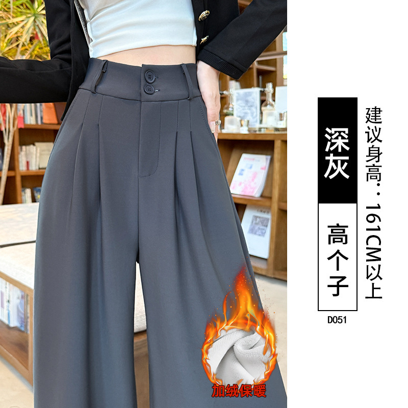 深咖色西装裤女2025新款秋季高腰垂感直筒宽松小个子卡其色阔腿裤|undefined