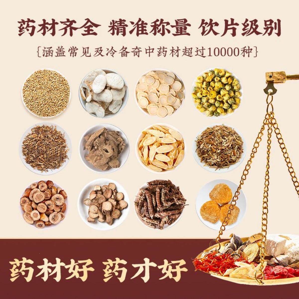 Dried Chaenomeles Fruit Mu Gua 皱木瓜 Medicinal Chinese Quince Slices 500g Traditional Herbal Decoction Ingredient quality and texture