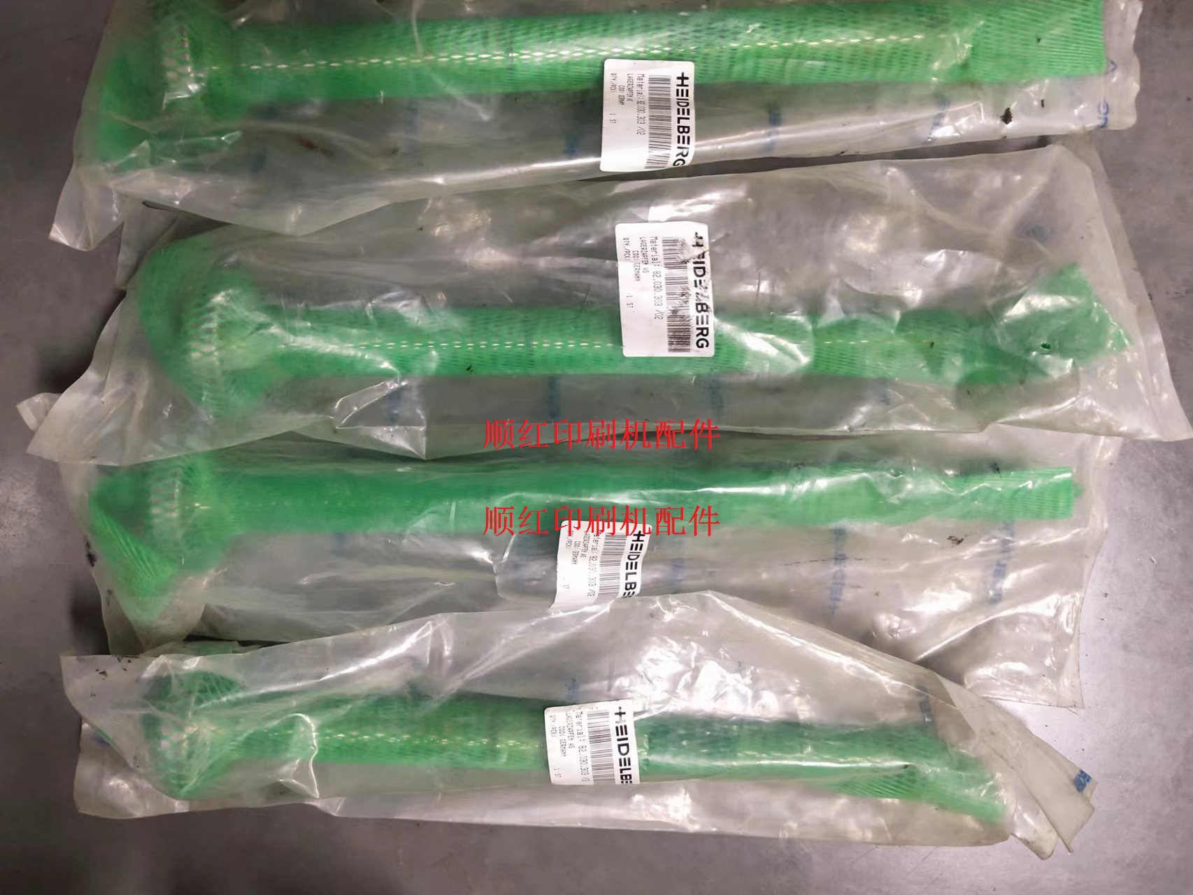 82.030.303/02 海德堡印刷机配件 sm102 CD102 水辊轴 串墨辊轴