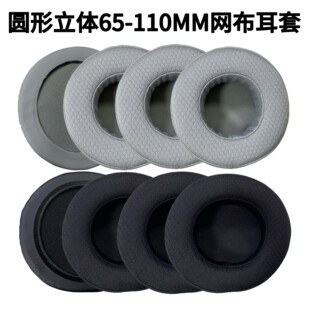 ͨ�ÿ��^��ʽ���C�׈A��65-110mm���w�Ӻ�ӛ�����d���׶��C�׶���