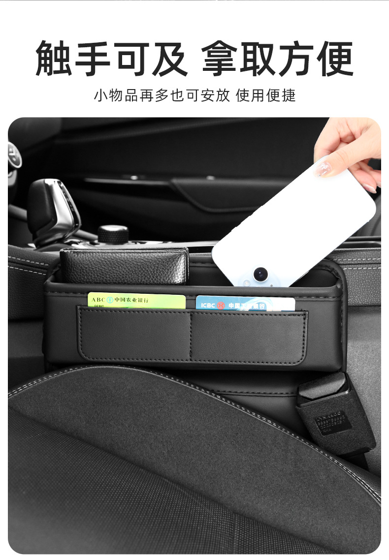 Car Gap Storage Box with Multiple Card Slots for Driver and Passenger, Organizer Bag for Car, High-Quality Car Accessory