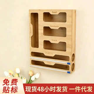 现货壁挂式保鲜膜切割器厨房用品锡纸收纳盒木质双向滑刀割器盒