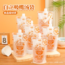 �������u͸������������׾��ߜ���·�۴�ڏ�600ml700����������