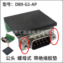 DB9-M1-G1 DR9�D�Ӱ�232�����D�Ӿ�����485ģ�K ���^��ĸ���z�|