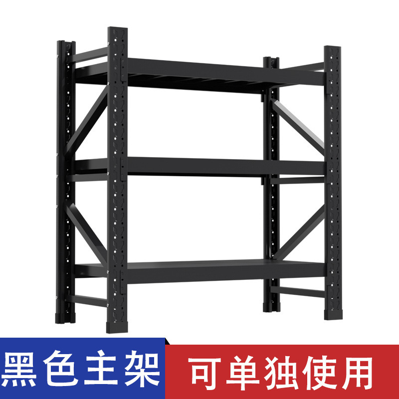 倉庫棚重型倉庫収納棚地下室貯蔵室宅配便四階棚300kg/階|undefined