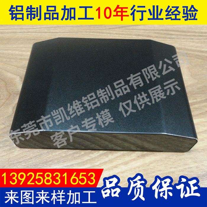 无线路由器铝合金外壳 电子产品金属外壳 工业铝型材cnc加 工厂家