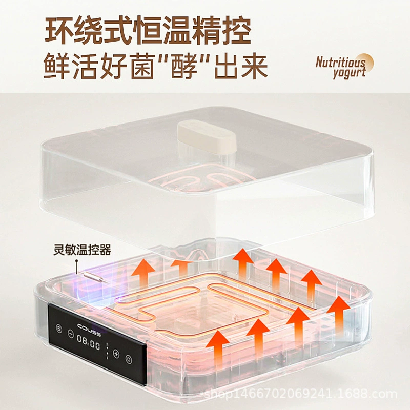 Кухонный прибор Couss Caspic Milk Machine Household Large-capacity 9 Cup Small Ferry Full Ferry Box Bakery 105