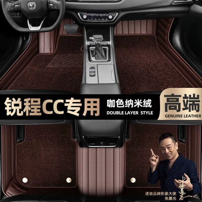 Clean, Odor-Free, Starry Sky Carpet — Ayaqaltılar (Kovriklər) - take-a-photo-of-the-car-model-year-and-leave-a-message-coffee-colored-leather-coffee-colored-nano-fleece-double-layer-model