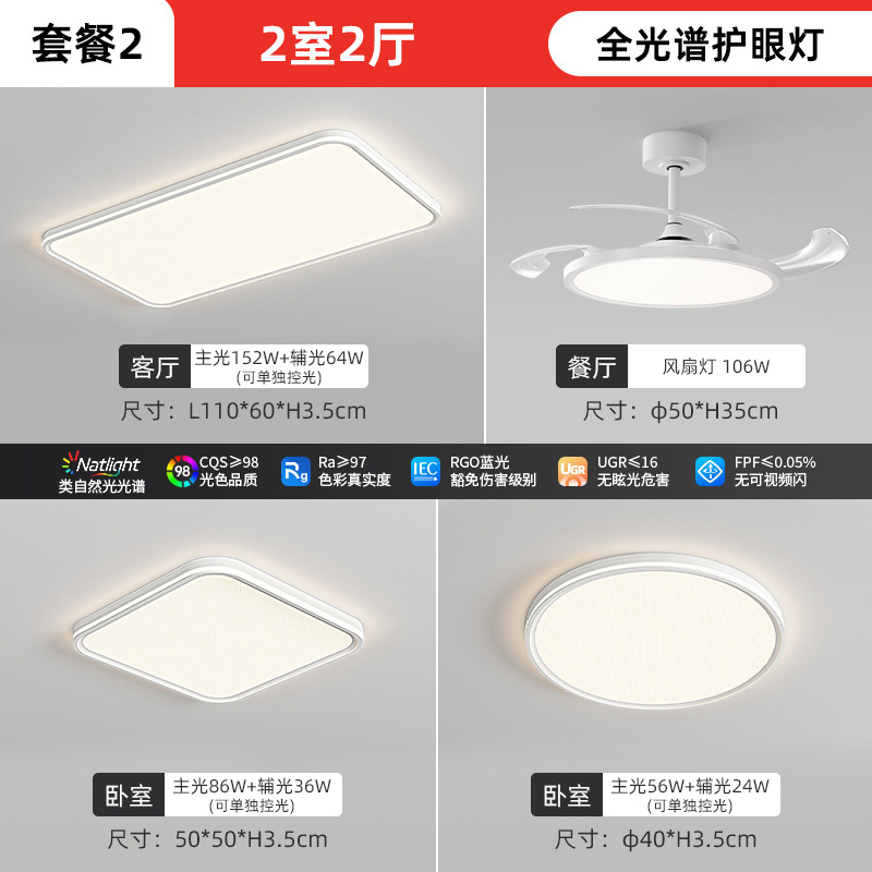 Two bedrooms and two living rooms - aluminum material - 97 display (installation not included)