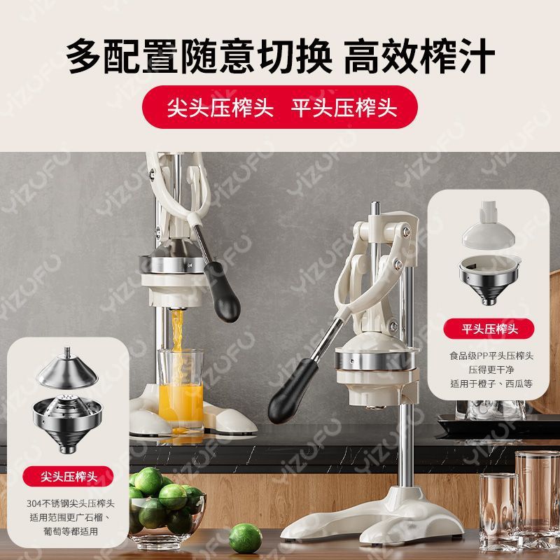 Juicer manual extrusor de acero inoxidable extrusor de extrusión de frutas comerciales expuestos de frutas frescas expuestos artefactos mágicos