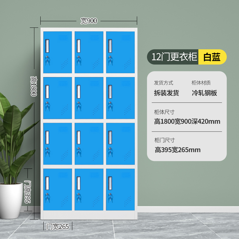Wardrobe dormitorio del personal de la fábrica armario de chapa de varias puertas armario de maleta gimnasio de nueve puertas armario de bloqueo de inducción armario