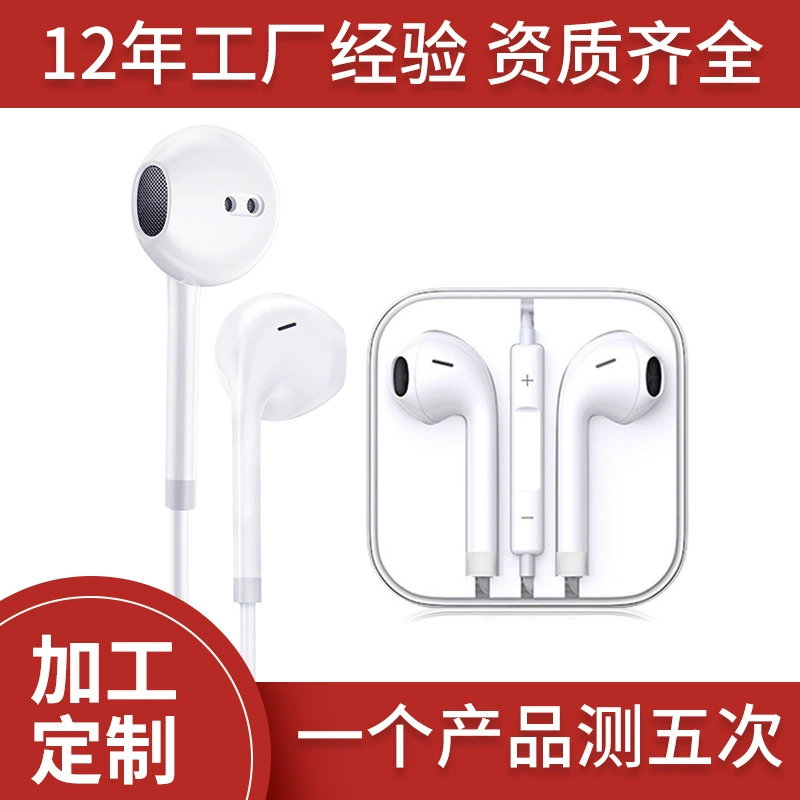Huawei, Apple, совместимый iPhone 6, наушники, Android, проводной контроль
