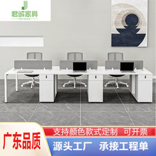 办公家具批发办公室职员办公桌椅组合简约现代6六人位员工桌工位