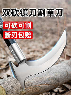 Sickle Mowing knife Agriculture outdoors Mow Aquatic herb Long handle manganese steel Wood cutting knife Weed