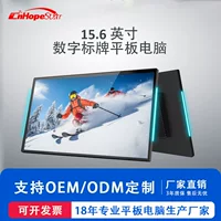 П Tablet (CnHopeStar) 15.6-дюймов ультратонкий сенсорный Android, 2ГБ+16ГБ, варианты RK серии