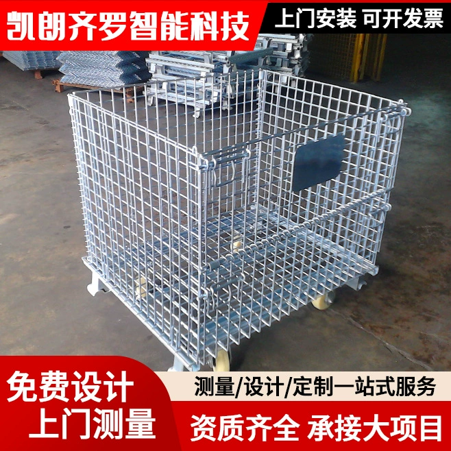 Складская клетка для хранения, железная рама, складная складская клетка, клетка для хранения из нержавеющей стали, металлическая логистика, транспортный источник, производитель, оптовая продажа