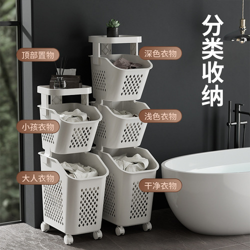 Source Factory|Dirty clothes basket household dirty clothes storage basket dirty clothes basket storage rack storage bathroom laundry basket