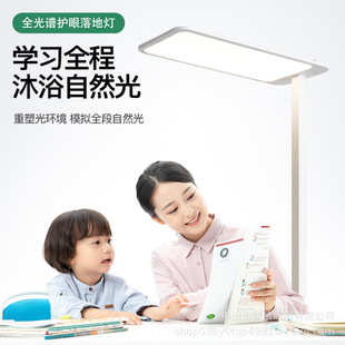 落地护眼灯全光谱台灯学习书桌专用防近视学生儿童阅读钢琴大路灯-阿里巴巴