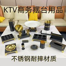 黑色不锈钢果盘架KTV摆台全套用品酒吧会所包厢桌面摆件套装