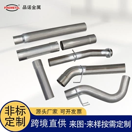 排气管;挡泥板;轮毂盖