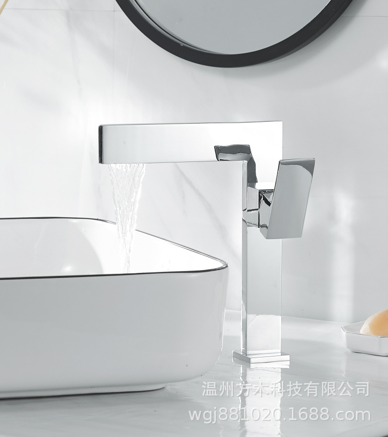All-copper flat seven-shaped square creative bathroom, waterfall, single hole, single handle, side-opening basin, cold and hot water faucet for washing undefined